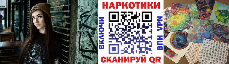 Как найти закладки Бронницы Alpha PVP  Псилоцибиновые грибы  ГАШ  Мефедрон 