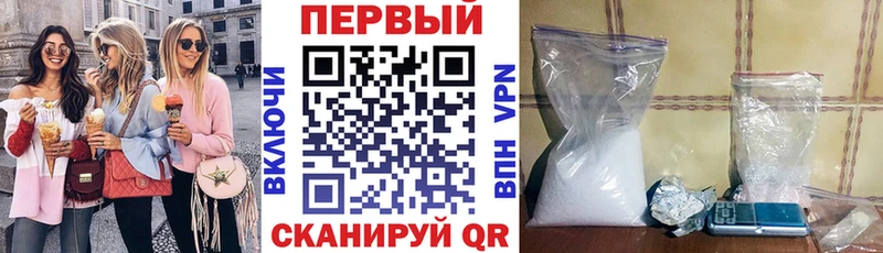 закладка  Бронницы  кракен как войти  АМФ Розовый 