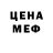 КЕТАМИН VHQ Nikita Most