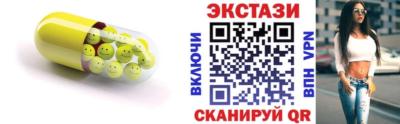 наркошоп Бронницы Ecstasy 300 mg
