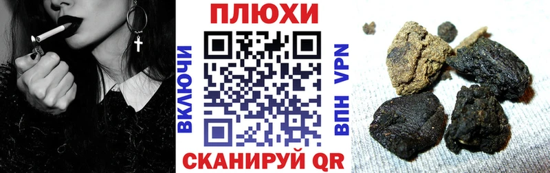 гидра вход shop официальный сайт ГАШИШ Premium закладка Бронницы
