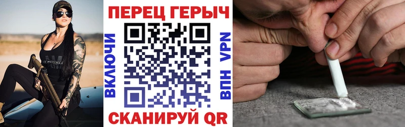 ГЕРОИН Heroin  Бронницы 