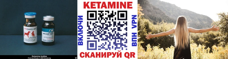 Кетамин ketamine Бронницы