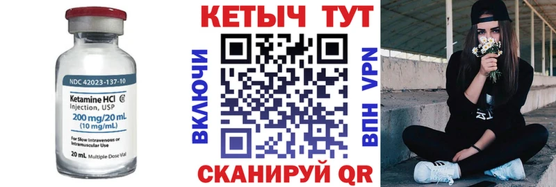 купить  сайты  Бронницы  КЕТАМИН VHQ 
