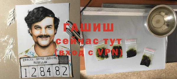 гашик Беломорск
