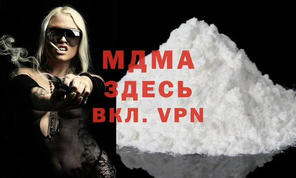 мескалин Белокуриха