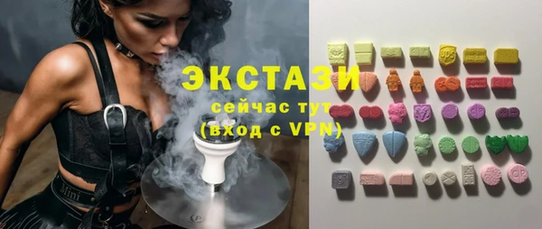 мескалин Белокуриха