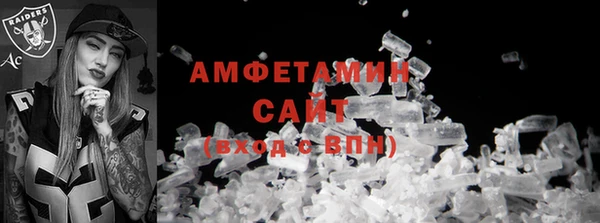 гашик Беломорск