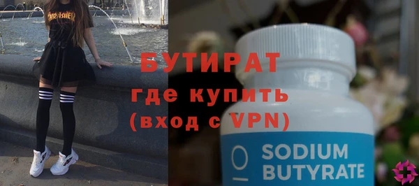 меф Балабаново