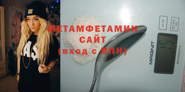 гашик Беломорск