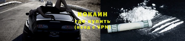 мескалин Белокуриха