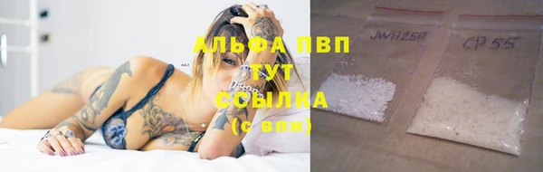 мескалин Белокуриха
