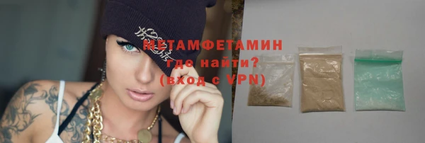 MESCALINE Богородск