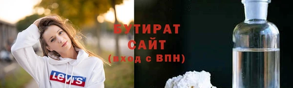 мескалин Белокуриха