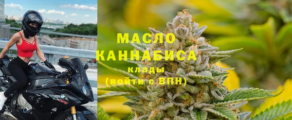 мескалин Белокуриха