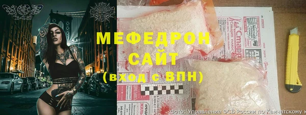 мескалин Белокуриха