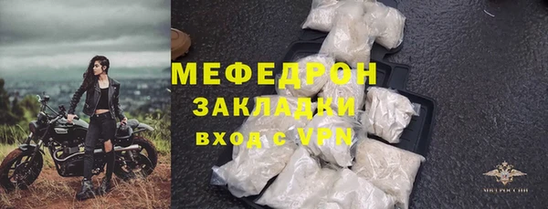 скорость mdpv Богородицк
