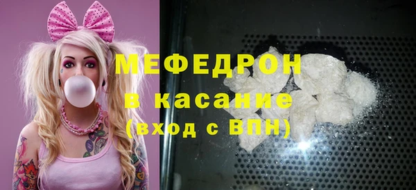 прущая мука Белоозёрский