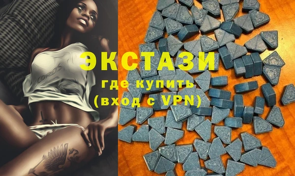 мескалин Белокуриха