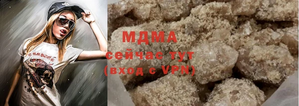 скорость mdpv Богородицк
