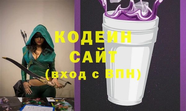 MESCALINE Богородск