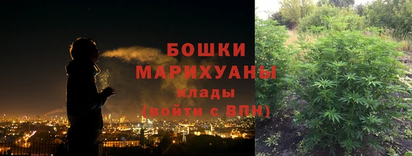 мескалин Белокуриха
