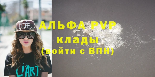 гашик Беломорск