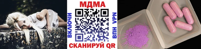 МДМА молли  Бронницы 