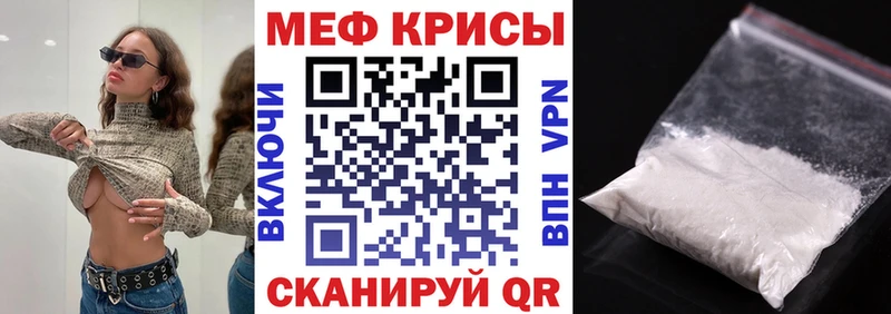 Меф мука  Бронницы 