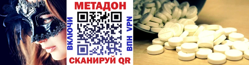 Метадон VHQ  mega онион  Бронницы  хочу  