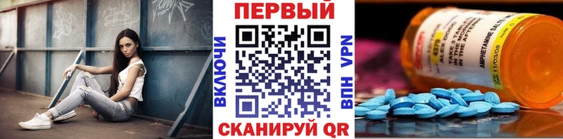 что такое наркотик  Бронницы  МЕТАМФЕТАМИН мет 