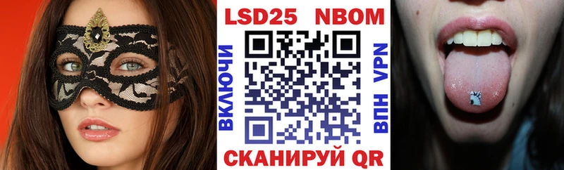 Наркотические марки 1,5мг  OMG ССЫЛКА  Бронницы  закладка 