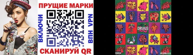 Марки N-bome 1,8мг Бронницы