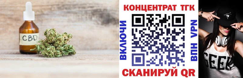 ТГК гашишное масло  Бронницы 